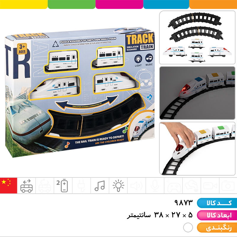 قطار شهری (مترو) موزیکال چراغ دار