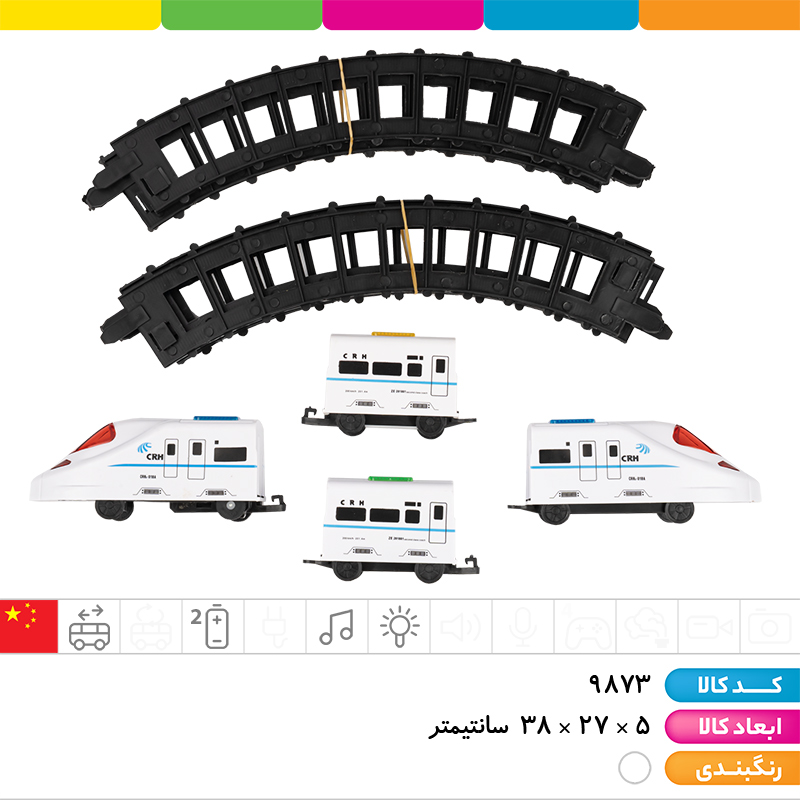 قطار شهری (مترو) موزیکال چراغ دار