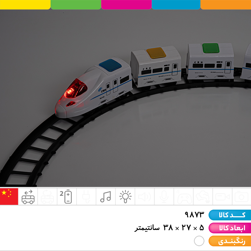 قطار شهری (مترو) موزیکال چراغ دار