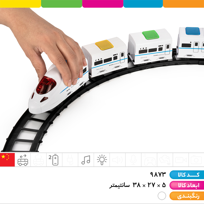 قطار شهری (مترو) موزیکال چراغ دار