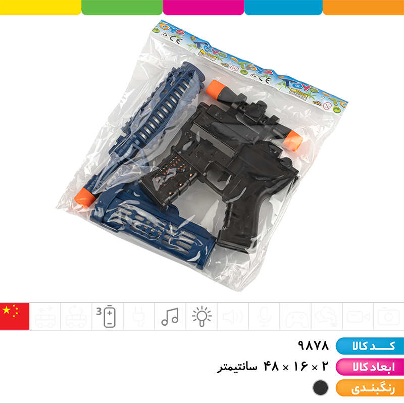 تفنگ موزیکال رقص نور دار