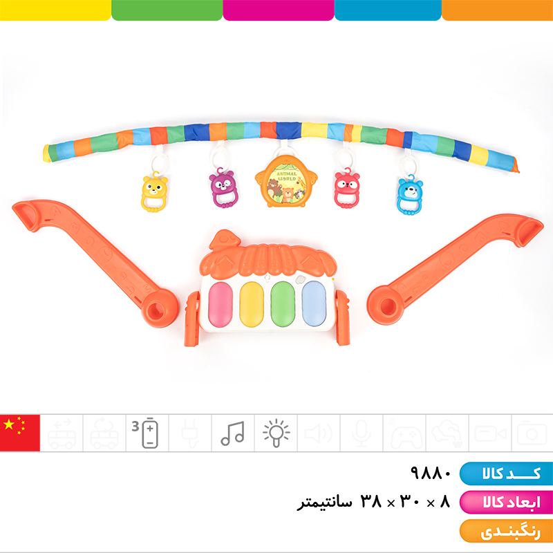 تشک بازی نوزاد آویز دار دارای پیانو موزیکال چراغ دار (4 آویز جغجغه ای جدا شدنی)