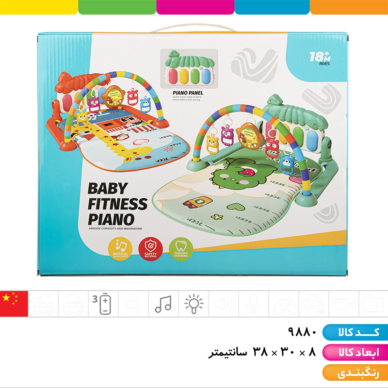 تشک بازی نوزاد آویز دار دارای پیانو موزیکال چراغ دار (4 آویز جغجغه ای جدا شدنی)