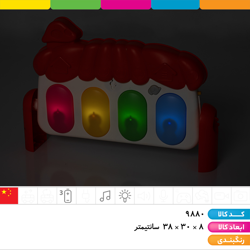 تشک بازی نوزاد آویز دار دارای پیانو موزیکال چراغ دار (4 آویز جغجغه ای جدا شدنی)