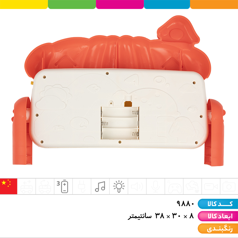 تشک بازی نوزاد آویز دار دارای پیانو موزیکال چراغ دار (4 آویز جغجغه ای جدا شدنی)