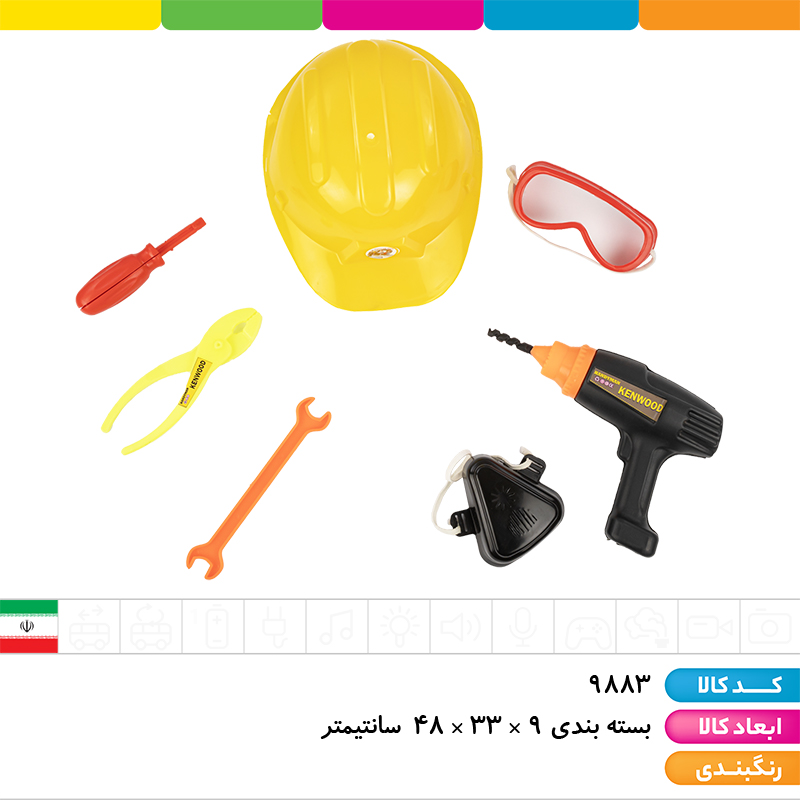 ست ابزار روکارتی کلاه دار