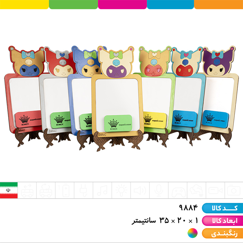 تخته وایت برد با تخته پاک کن (کرومی)