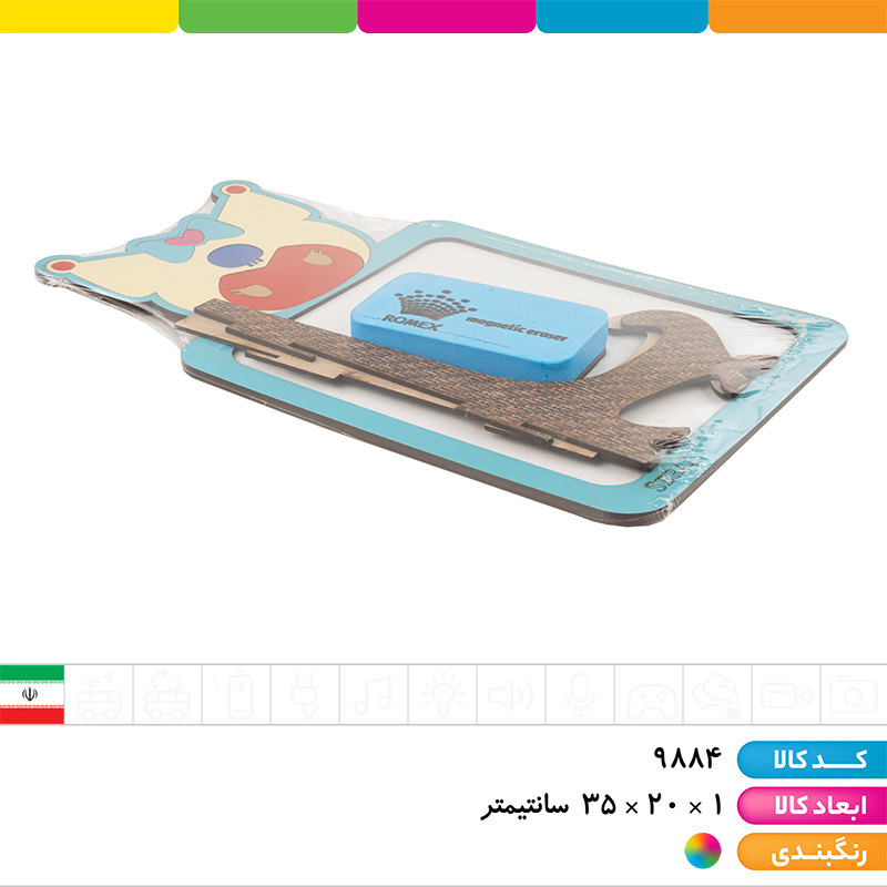 تخته وایت برد با تخته پاک کن (کرومی)