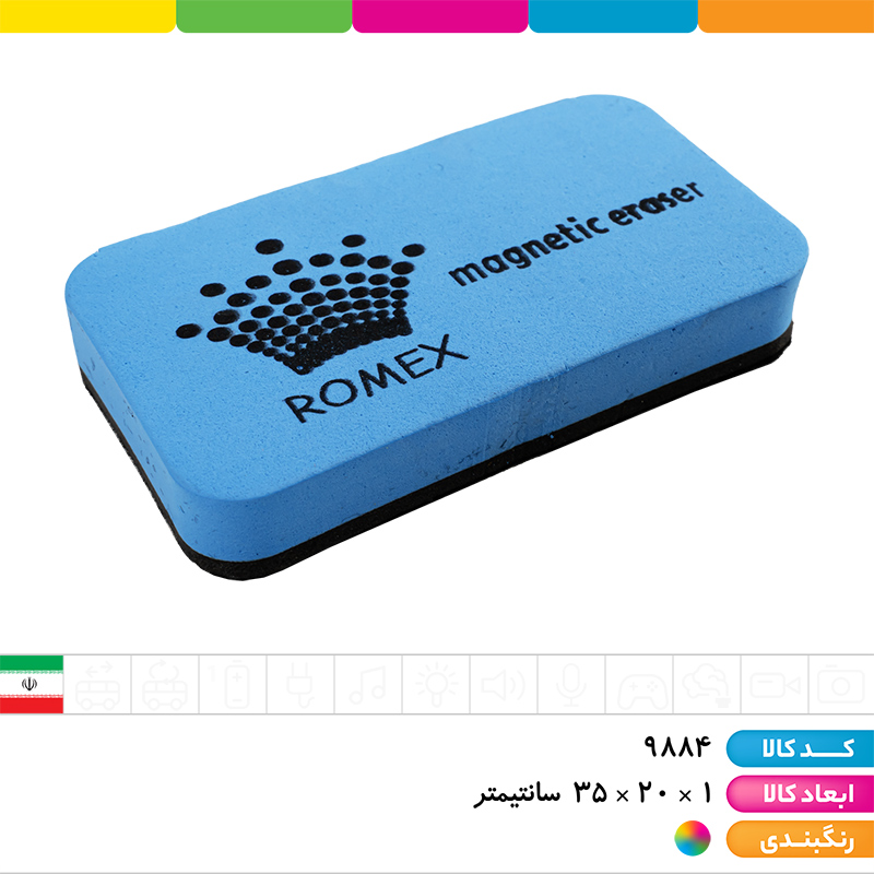 تخته وایت برد با تخته پاک کن (کرومی)