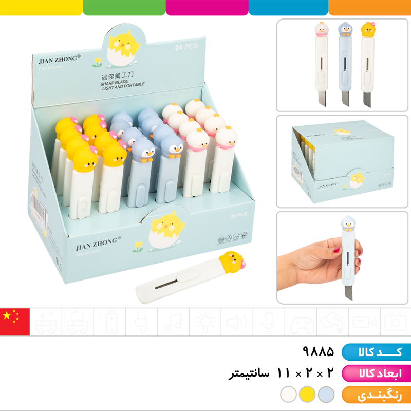 کاتر سر سیلیکونی جوجه و پنگوئن