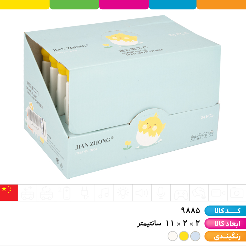 کاتر سر سیلیکونی جوجه و پنگوئن