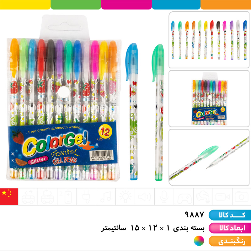 خودکار آبی فانتزی ریز نویس (بسته 12 تایی)