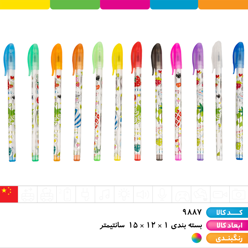 خودکار آبی فانتزی ریز نویس (بسته 12 تایی)