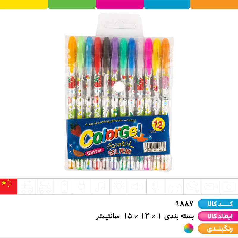 خودکار آبی فانتزی ریز نویس (بسته 12 تایی)