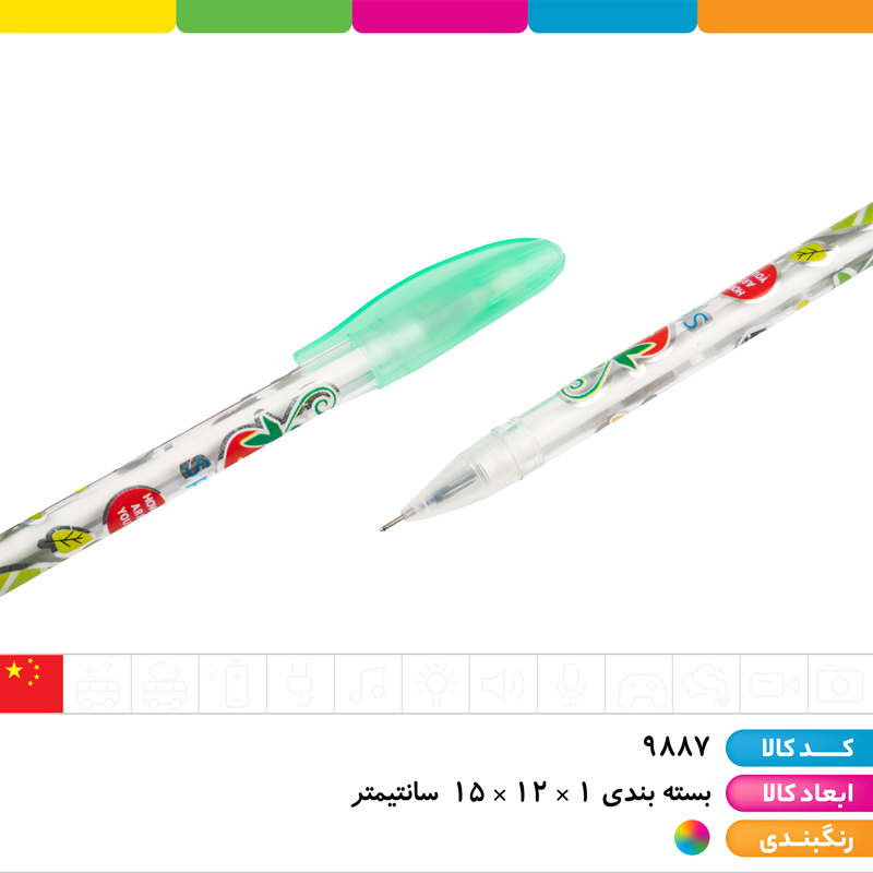 خودکار آبی فانتزی ریز نویس (بسته 12 تایی)