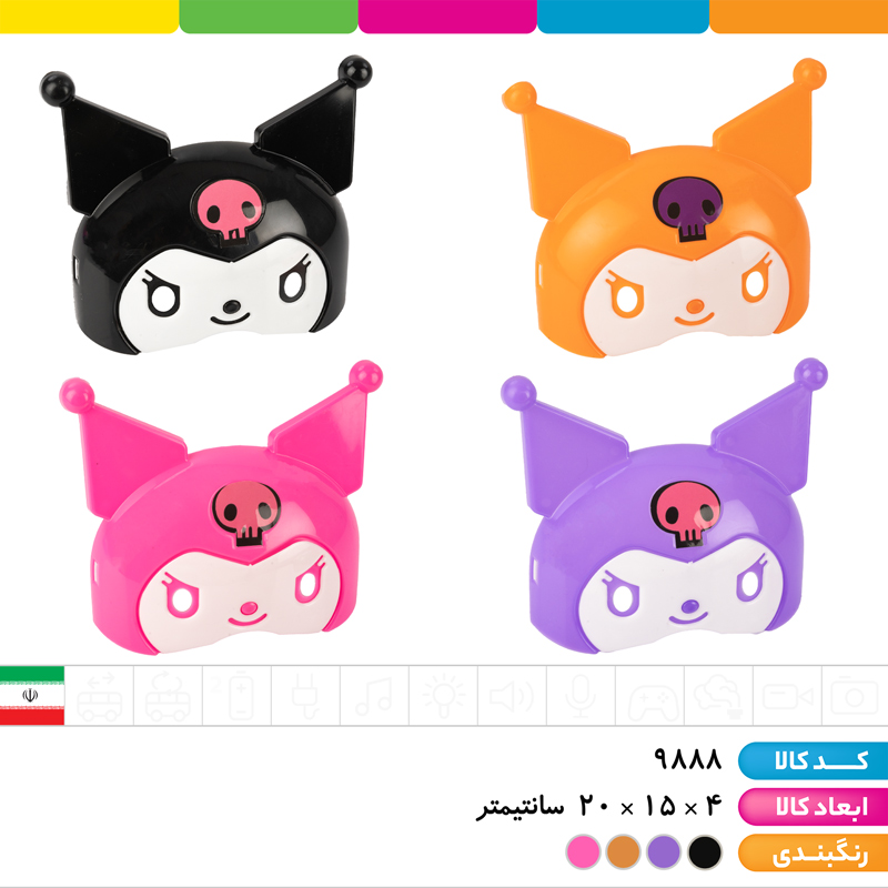 ماسک کرومی ضخیم