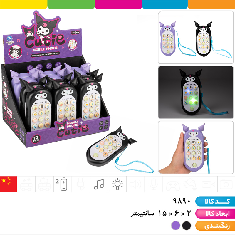 موبایل موزیکال چراغ دار کرومی (آموزش اعداد، حیوانات، صدای انواع ماشین ها و...)