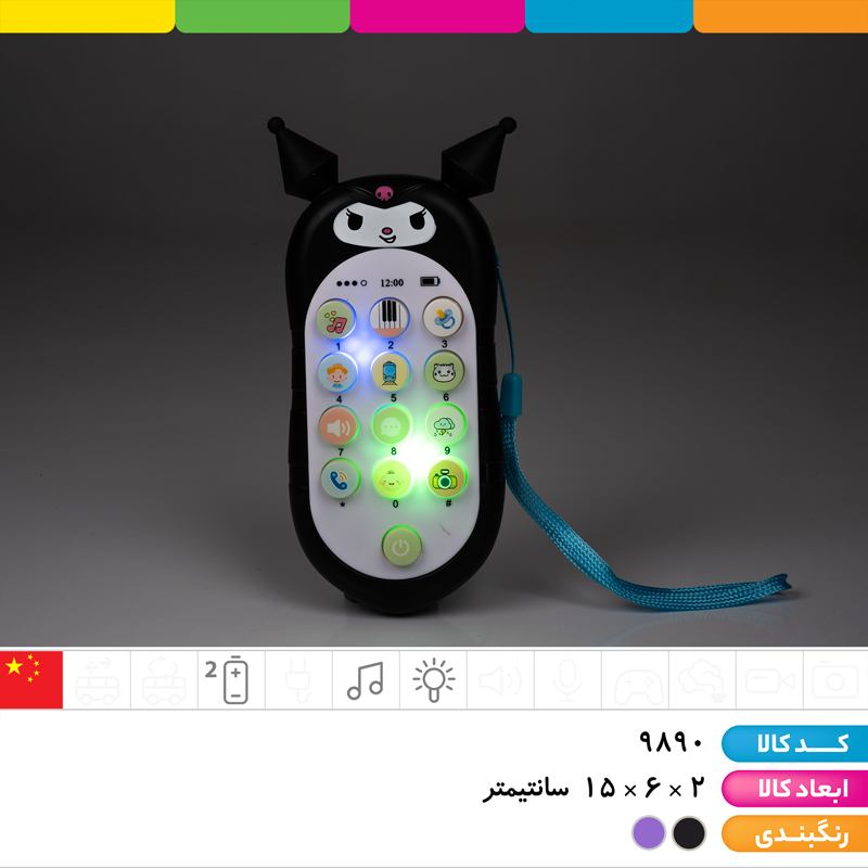 موبایل موزیکال چراغ دار کرومی (آموزش اعداد، حیوانات، صدای انواع ماشین ها و...)