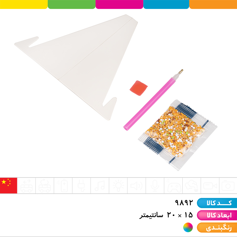 نقاشی الماسی جور (طرح های کرومی، لبوبو، کاپی بارا و...)