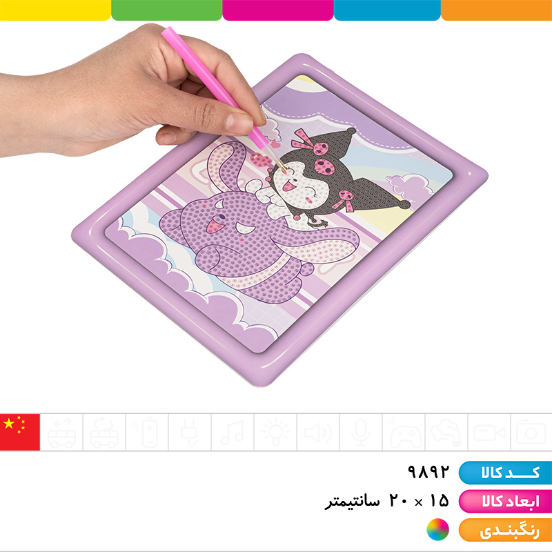 نقاشی الماسی جور (طرح های کرومی، لبوبو، کاپی بارا و...)