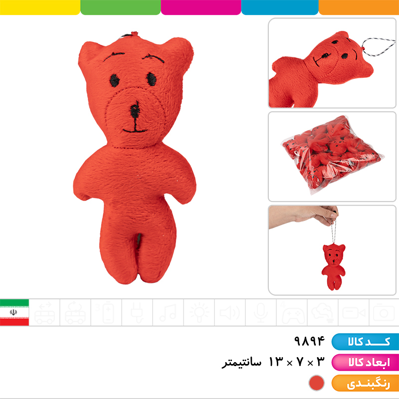 آویز خرس قرمز ولنتاین