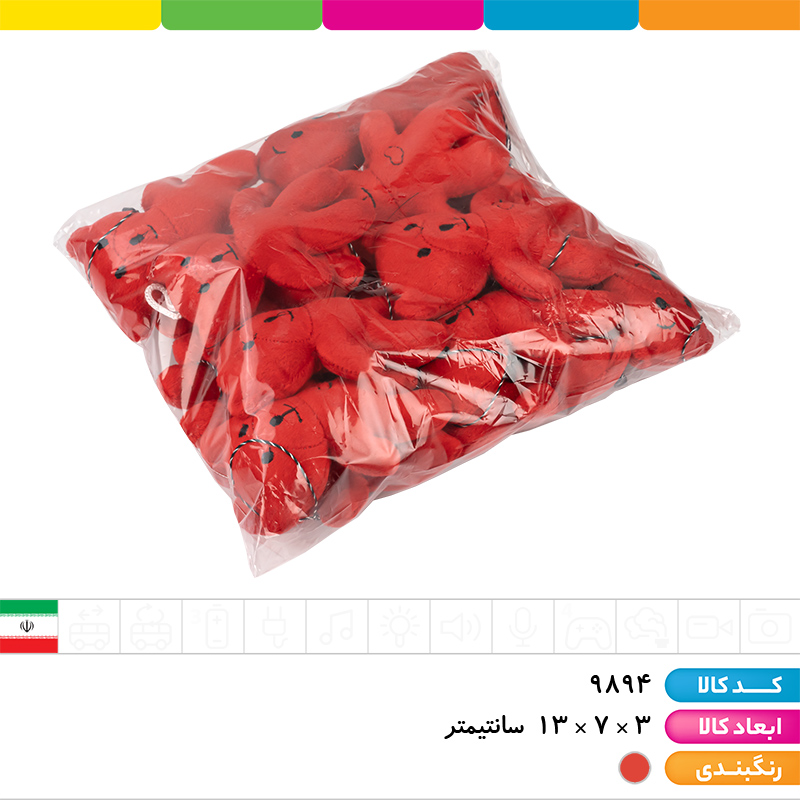 آویز خرس قرمز ولنتاین