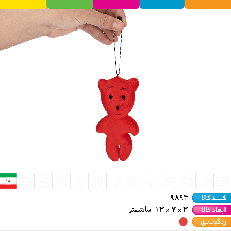آویز خرس قرمز ولنتاین