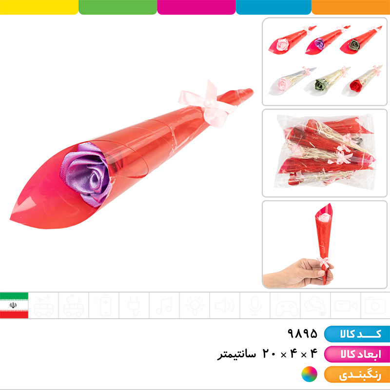 شاخه گل کوچک