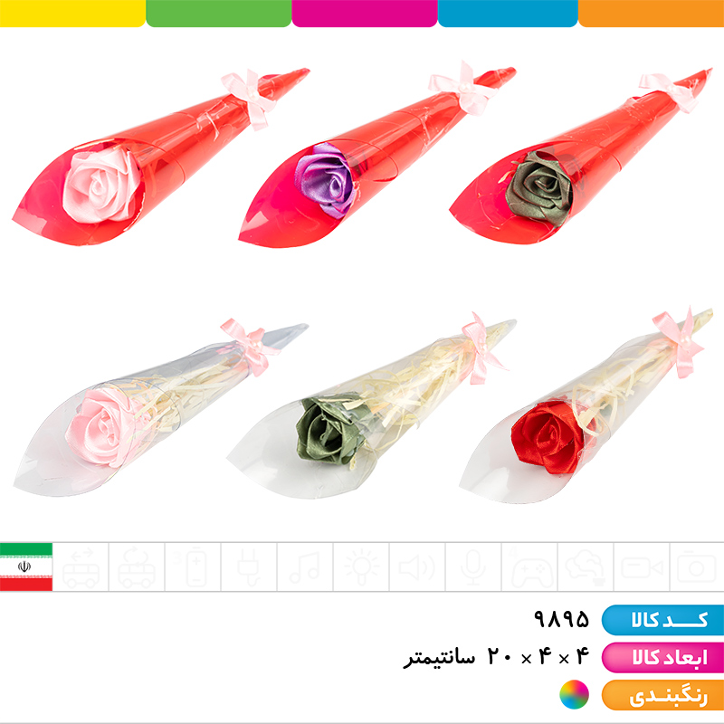 شاخه گل کوچک