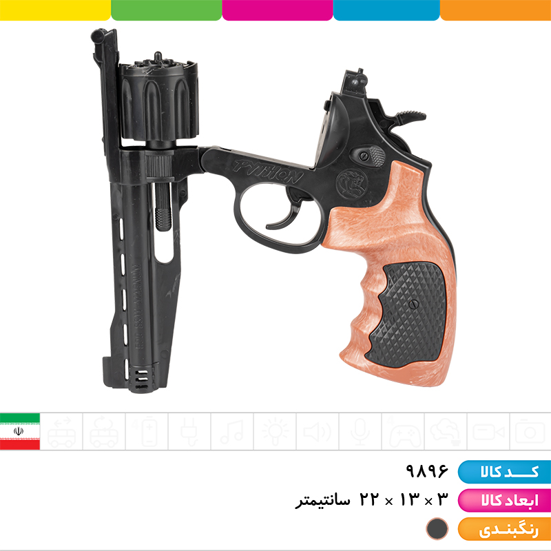 کلت پایتون لوله بلند