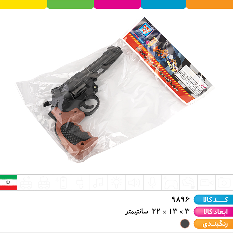 کلت پایتون لوله بلند