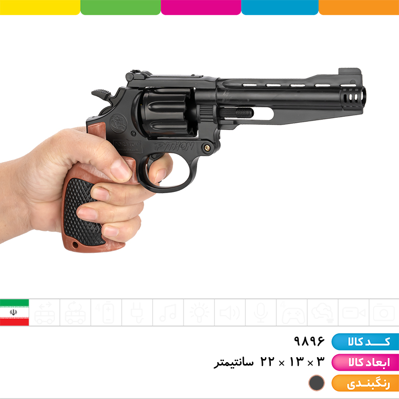 کلت پایتون لوله بلند