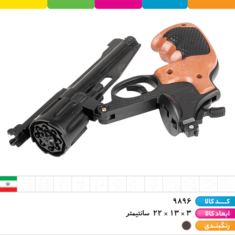 کلت پایتون لوله بلند