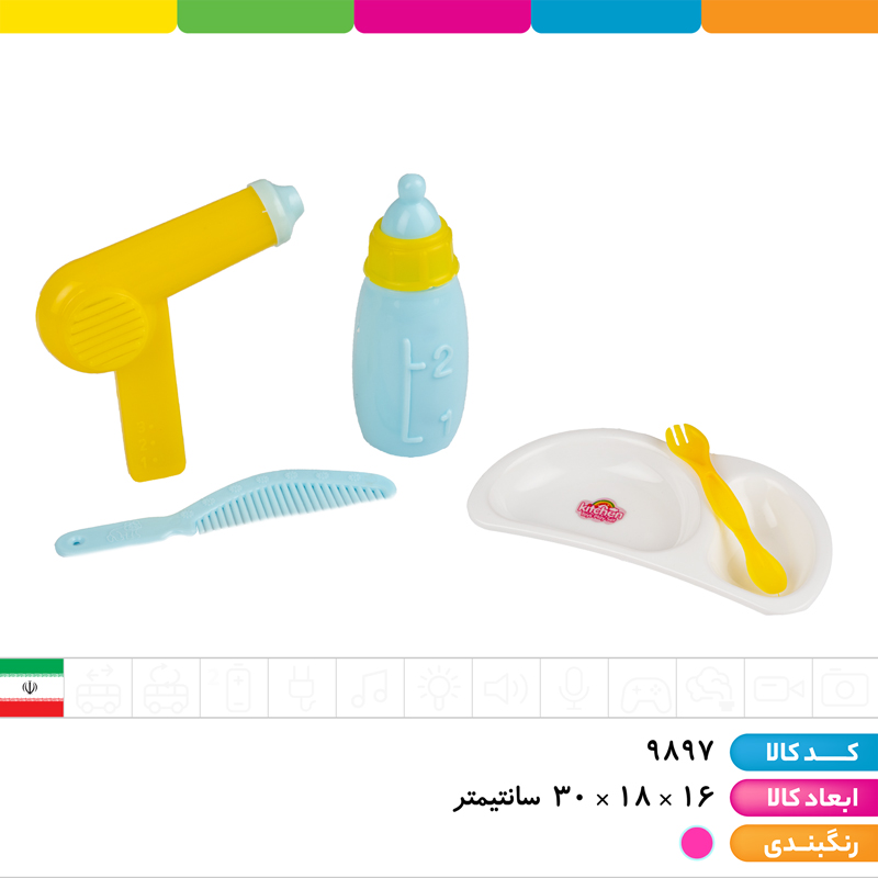 صندلی غذا با لوازم