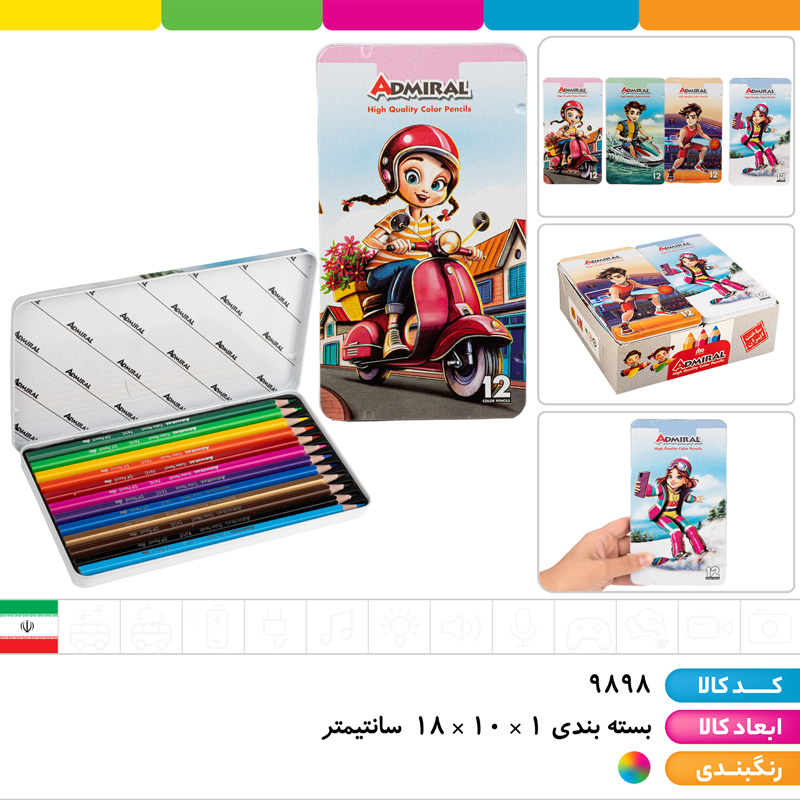 مداد رنگی 12 رنگ آدمیرال جعبه فلزی