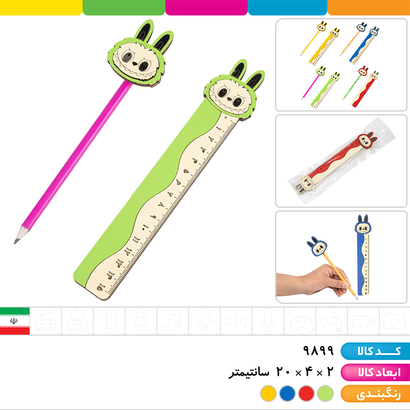 ست خط کش و سرمدادی چوبی لبوبو