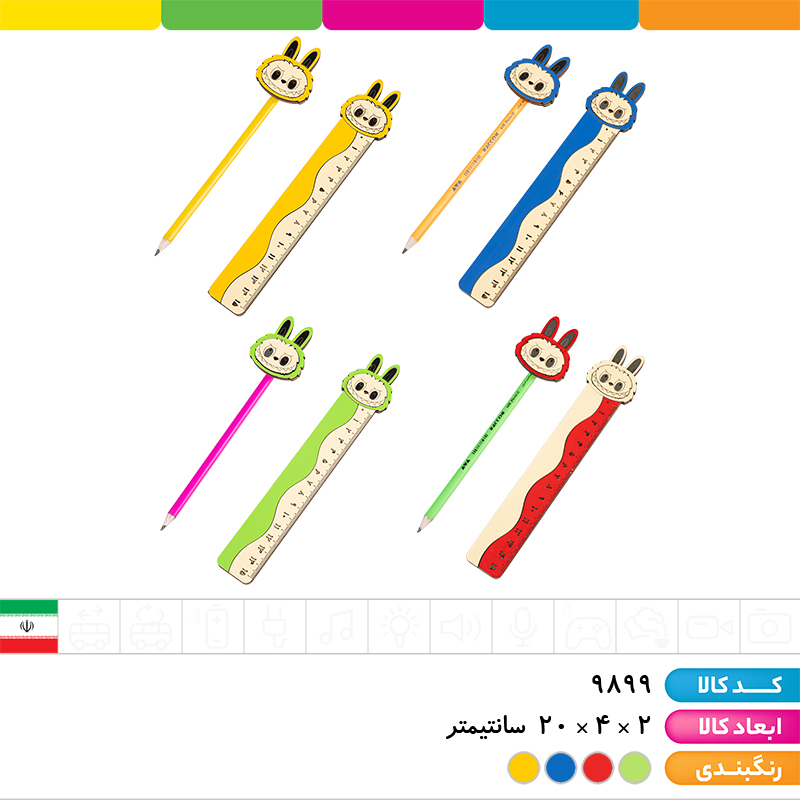 ست خط کش و سرمدادی چوبی لبوبو