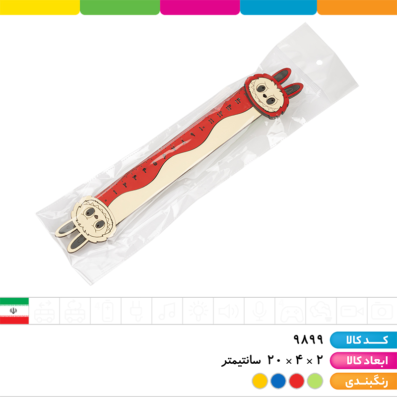 ست خط کش و سرمدادی چوبی لبوبو