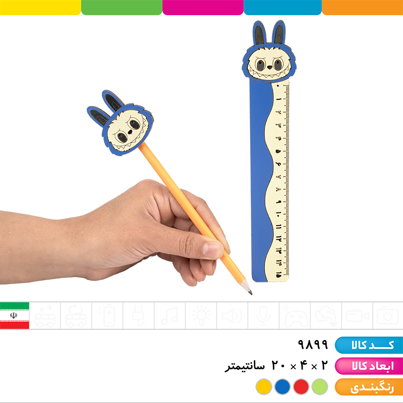 ست خط کش و سرمدادی چوبی لبوبو