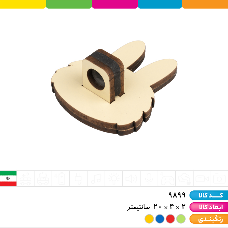 ست خط کش و سرمدادی چوبی لبوبو