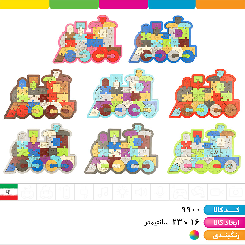 پازل قطار چوبی حروف الفبا