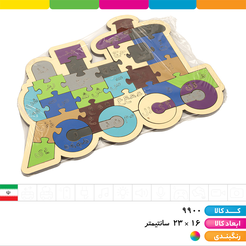 پازل قطار چوبی حروف الفبا