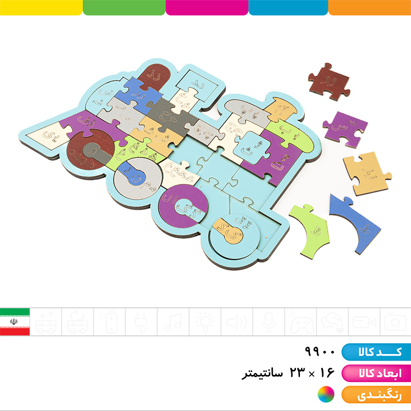 پازل قطار چوبی حروف الفبا