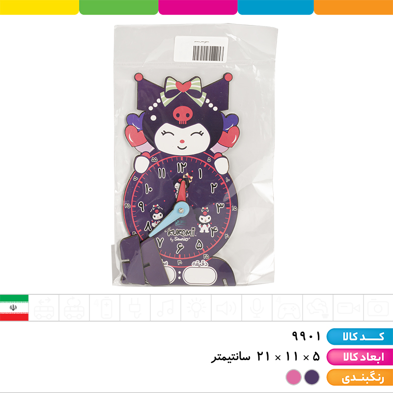 ساعت آموزشی چوبی پایه دار طرح های کرومی و لبوبو (ارسال رندوم)