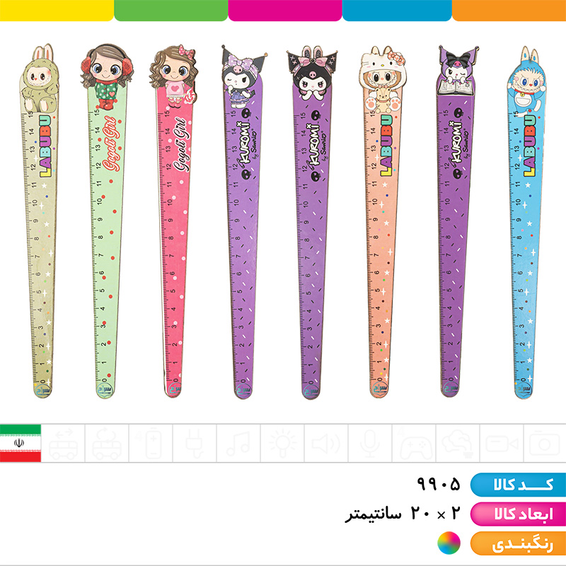 خط کش چوبی فانتزی استندی