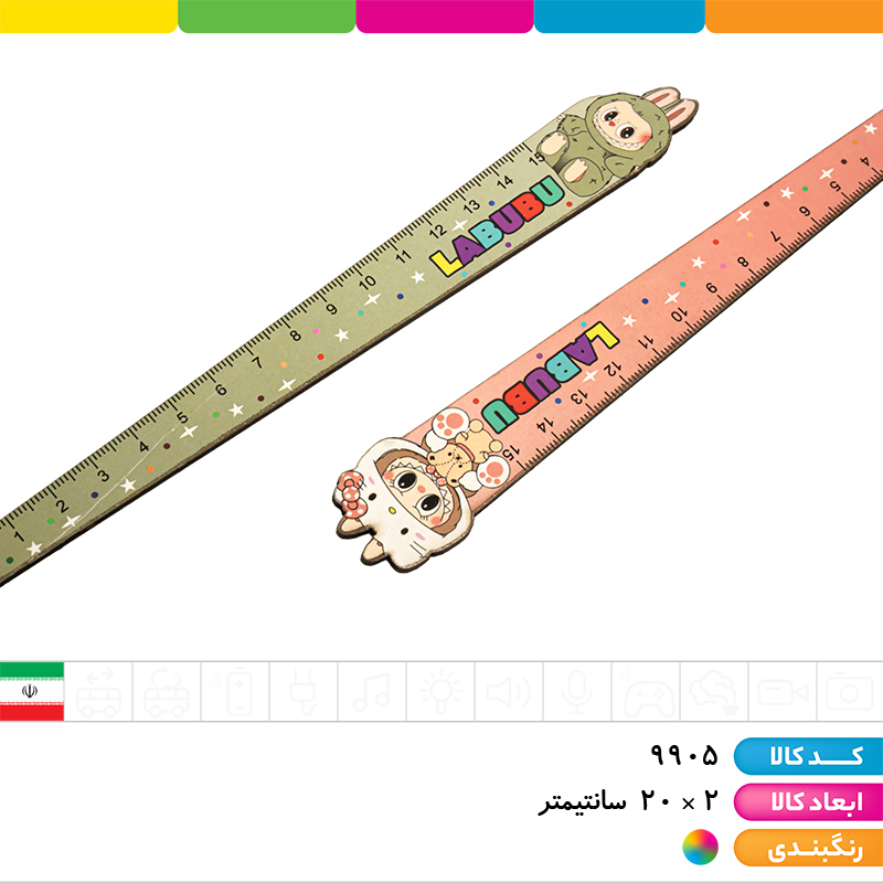 خط کش چوبی فانتزی استندی