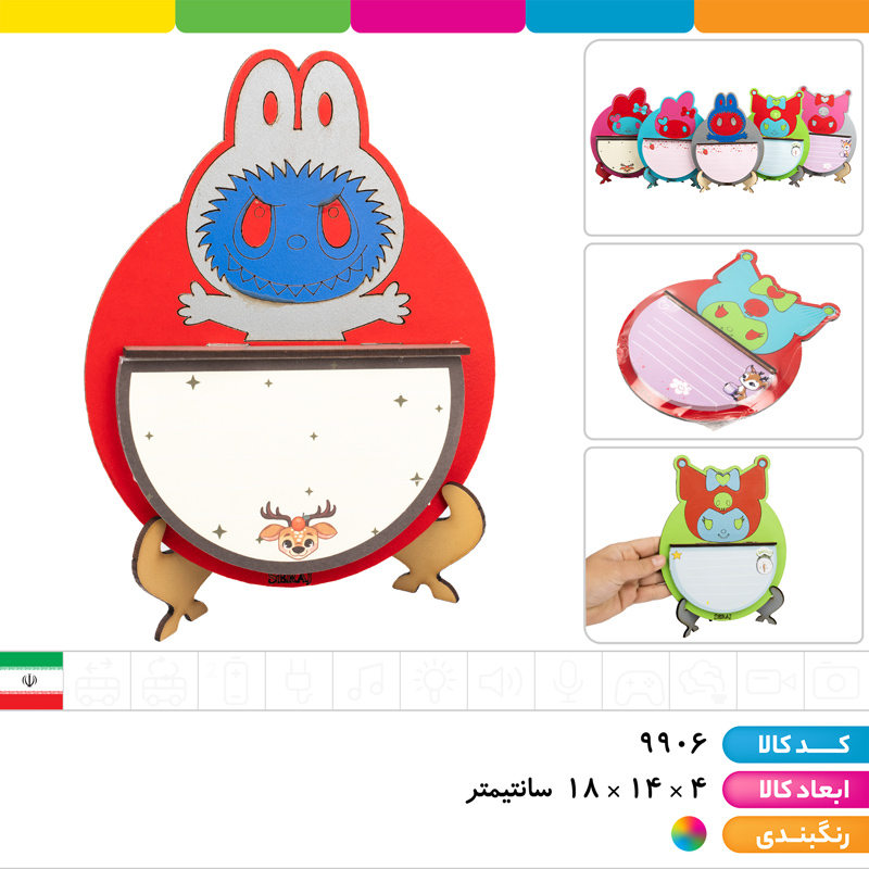 نوت پایه دار سه میل فانتزی