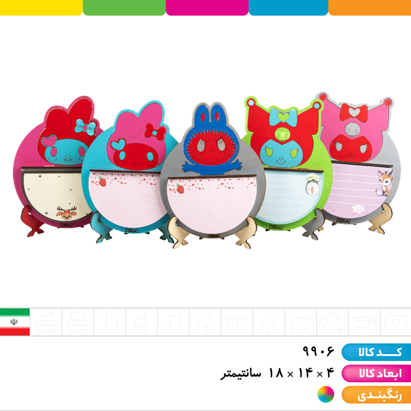 نوت پایه دار سه میل فانتزی