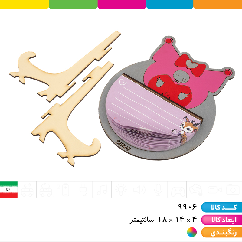 نوت پایه دار سه میل فانتزی