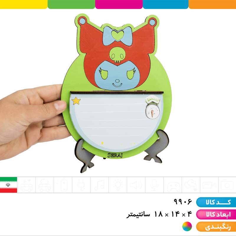 نوت پایه دار سه میل فانتزی